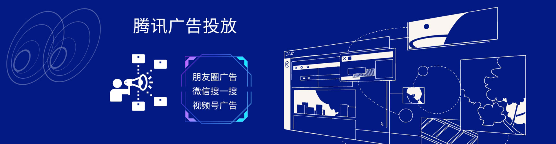 突泉信息流优化师
